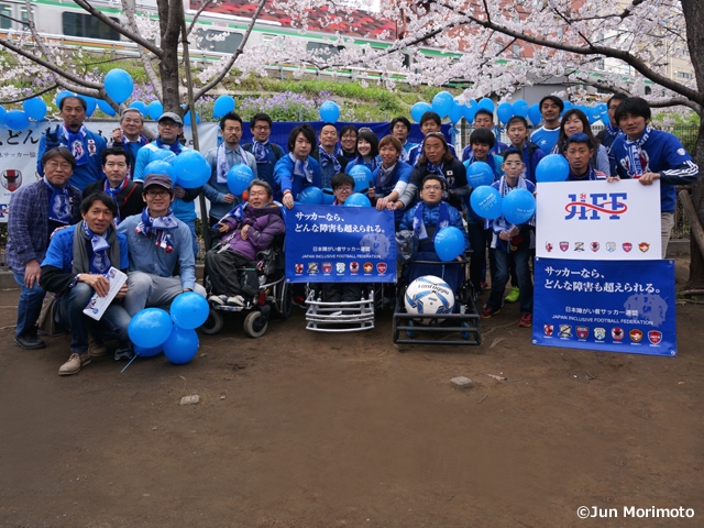 アンプティサッカーやブラインドサッカーが無料体験できる！青いものを身につけて集まろう!!～日本障がい者サッカー連盟(JIFF)によるイベント開催のお知らせ～