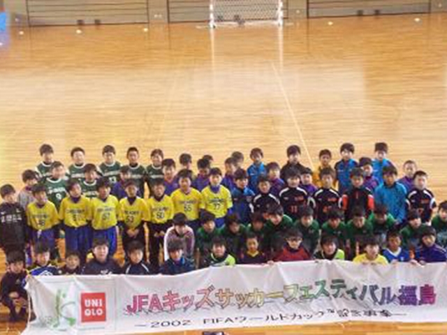 JFAキッズ（U-8/10）サッカーフェスティバル 福島県福島市のあづま体育館に、598人が参加！