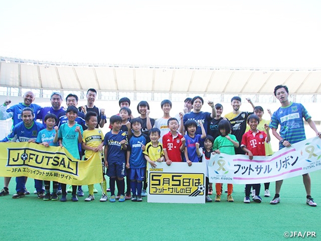 【j-futsal連動企画】5月5日フットサルの日記念 フットサルリボンチャリティクリニック開催レポート