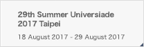 29th Summer Universiade 2017 Taipei