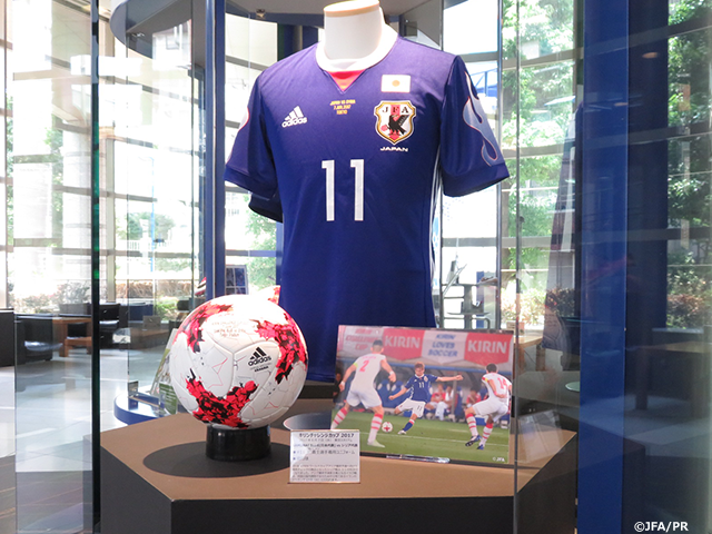 キリンチャレンジカップ2017　ユニフォームと使用球、サイン入りポスターを展示～日本サッカーミュージアム～
