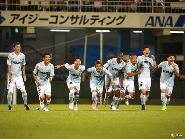 磐田がPK戦の末、Honda FCを撃破　第97回天皇杯