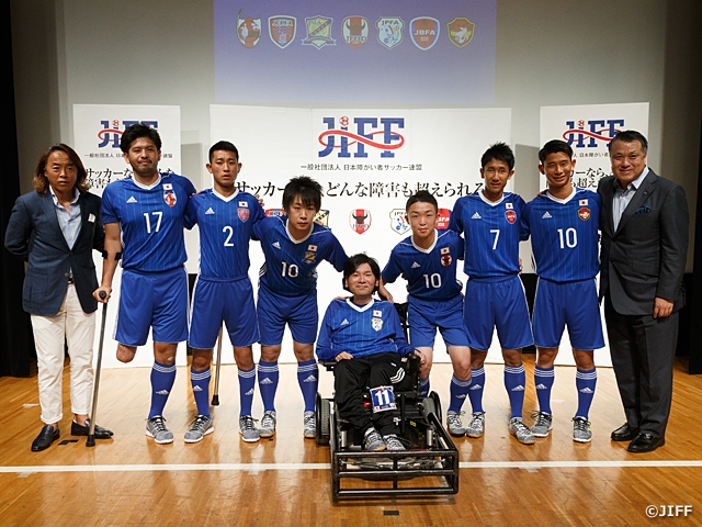 障がい者サッカー7競技団体の日本代表が統一ユニフォームに