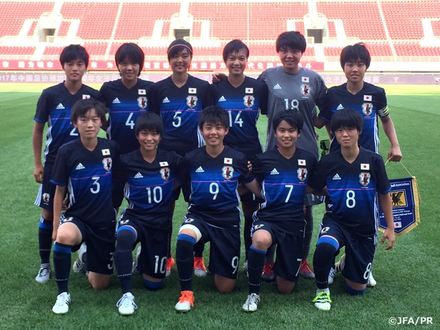 U-16日本女子代表 0-2で初戦を終える　CFA INTERNATIONAL WOMEN'S YOUTH FOOTBALL TOURNAMENT 2017 Weifang