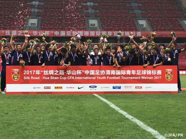 U-15日本代表 無敗での優勝【Silk Road・Hua Shan Cup CFA International Youth Football Tournament Weinan 2017】