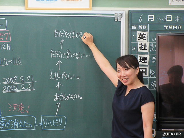 JFAこころのプロジェクト 岐阜県羽島市の中学校で「夢の教室」を実施