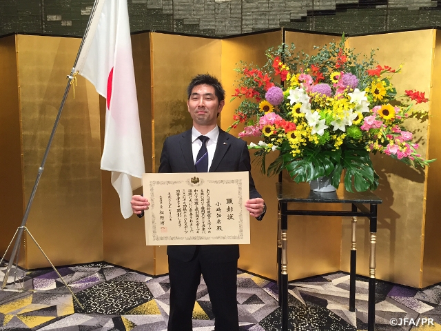 小崎知広フットサル国際審判員が文部科学大臣顕彰を受賞