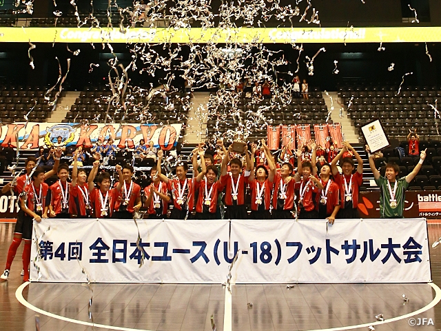 第4回全日本ユース（U-18）フットサル大会　矢板中央が長岡向陵との初出場対決を制して4代目王者に輝く！