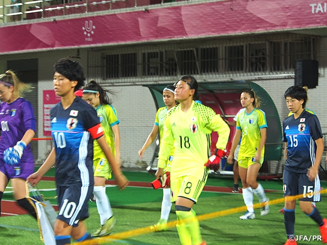 ユニバーシアード日本女子代表 ブラジル代表に1-3で敗れるもファーストラウンドを2位で通過　第29回ユニバーシアード競技大会（2017/台北）