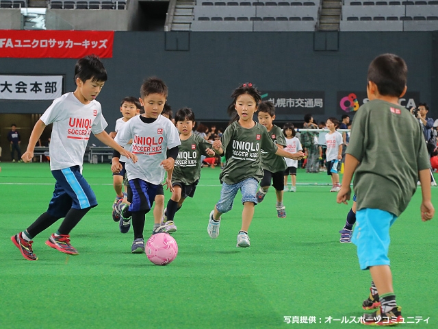 JFAユニクロサッカーキッズ in 札幌ドーム 開催レポート