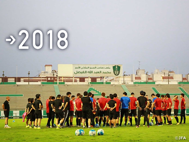 SAMURAI BLUE 猛暑のジッダで非公開トレーニングを実施　アジア最終予選（Road to Russia）