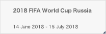 [SB]2018 FIFA World Cup Russia