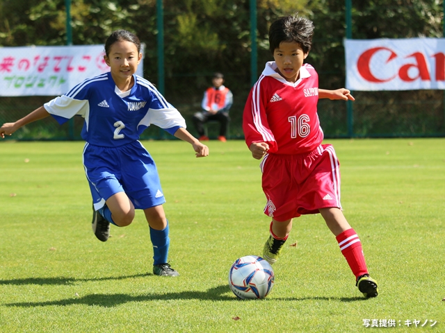 キヤノン ガールズ・エイト　第15回JFA北海道ガールズエイト(U‐12)サッカー大会が開幕！