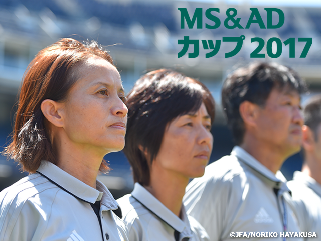 【MS＆ADカップ2017 プレビュー】再び世界をリードするために～新生なでしこジャパン これまでの歩み
