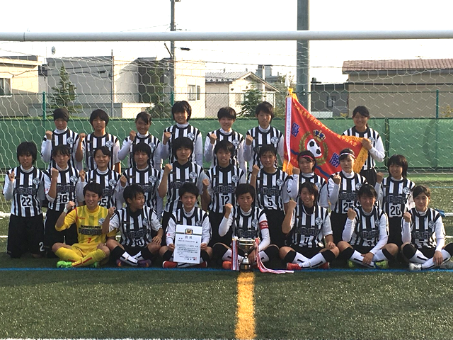 第26回全日本高等学校女子サッカー選手権大会　北海道地域の代表が決定