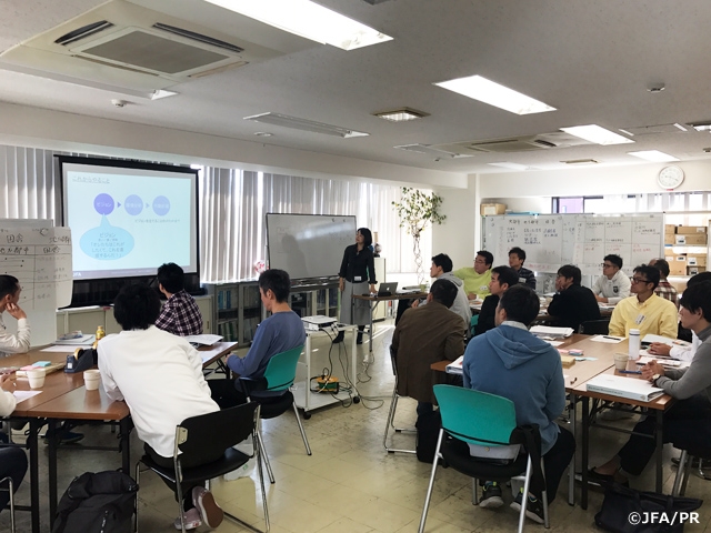 2017年度 JFA･SMCサテライト講座 in 神奈川を開催