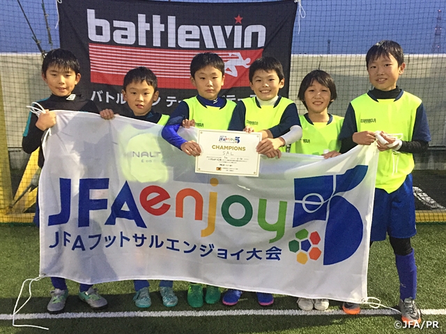 JFAエンジョイ5　千葉県柏市のFFCモラージュ柏にてU-10カテゴリを開催！優勝は「SAL」！