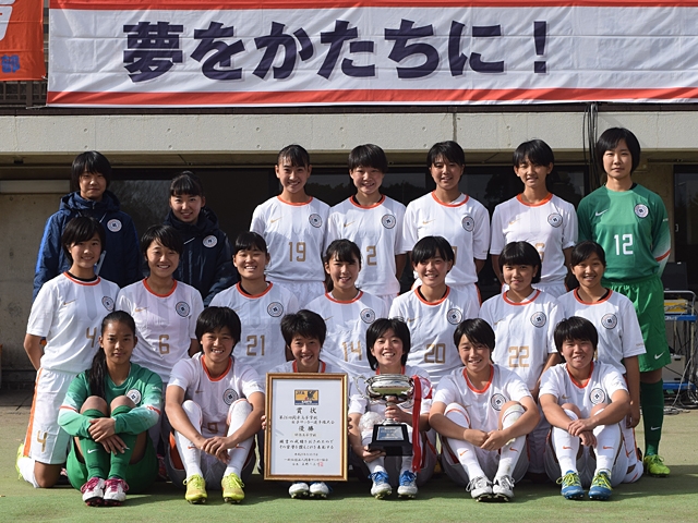 第26回全日本高等学校女子サッカー選手権大会　関東地域の代表が決定