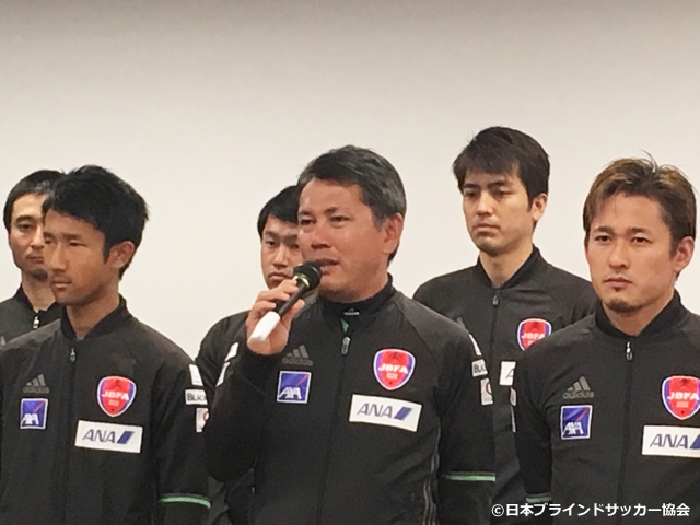ブラインドサッカー日本代表、アジア選手権に挑む！