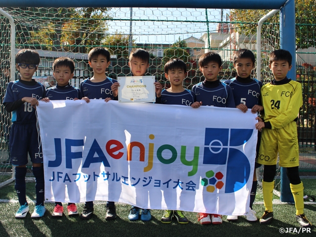 JFAエンジョイ5　U-11カテゴリーのフロンタウンさぎぬま予選を開催