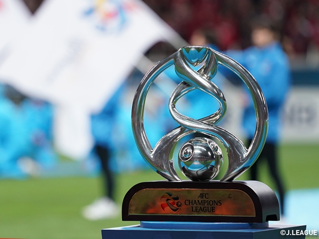 AFCチャンピオンズリーグ2018　グループステージ　組み合わせが決定