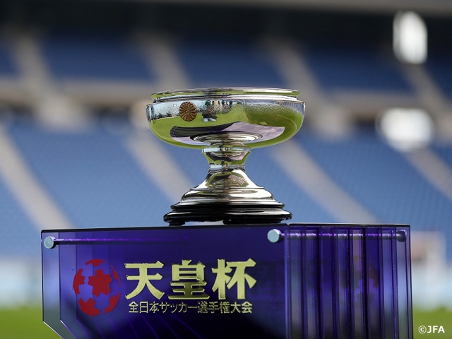 天皇杯 JFA 第98回全日本サッカー選手権大会　マッチスケジュールおよび決勝会場について