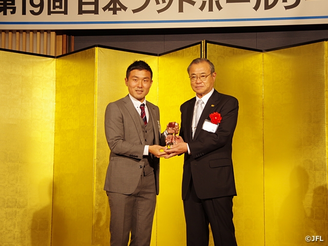 赤阪修氏が第19回日本フットボールリーグ表彰式にて優秀レフェリー賞を受賞