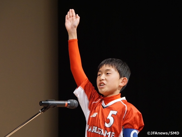 第41回全日本少年サッカー大会、鹿児島市で開会式を開催