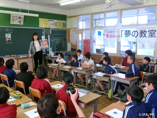 西川産業株式会社協賛による「夢の教室」を徳島県石井町にて実施