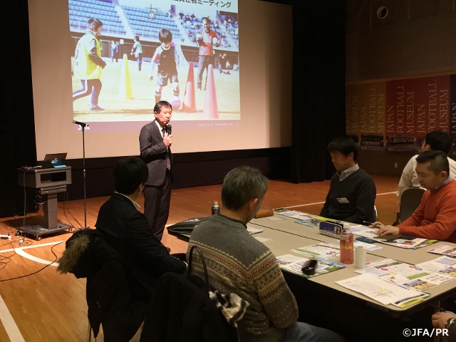 全国47都道府県サッカー協会から総勢54名の参加のもとJFAキッズミーティングを開催