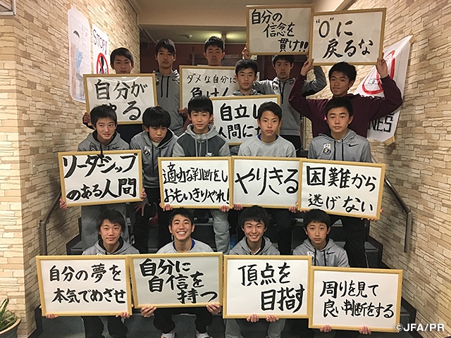 JFAアカデミー福島11期生　富士岡中学校立志式に出席