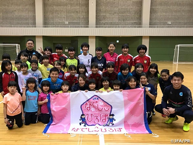 JFAなでしこひろば JFAなでしこひろば at FC網走menina（北海道）で開催