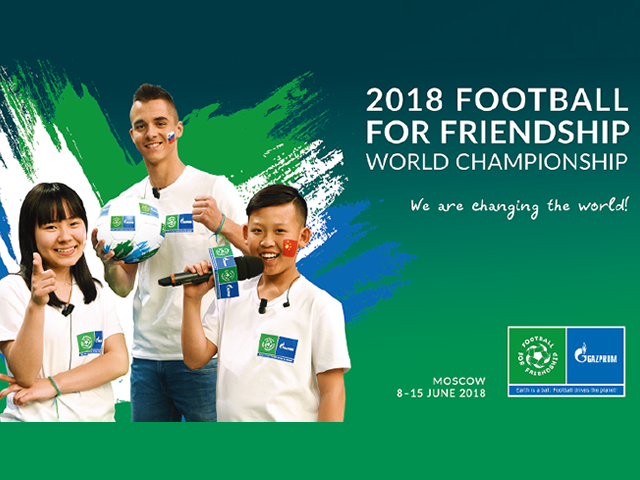 12歳のサッカー選手およびジャーナリスト 参加者募集～The International Children’s Social FOOTBALL FOR FRIENDSHIP Programme（6/8-6/15＠ロシア モスクワ）～