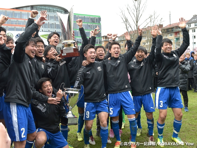 日本高校サッカー選抜　見事優勝！ ～デュッセルドルフ国際ユースサッカー大会～