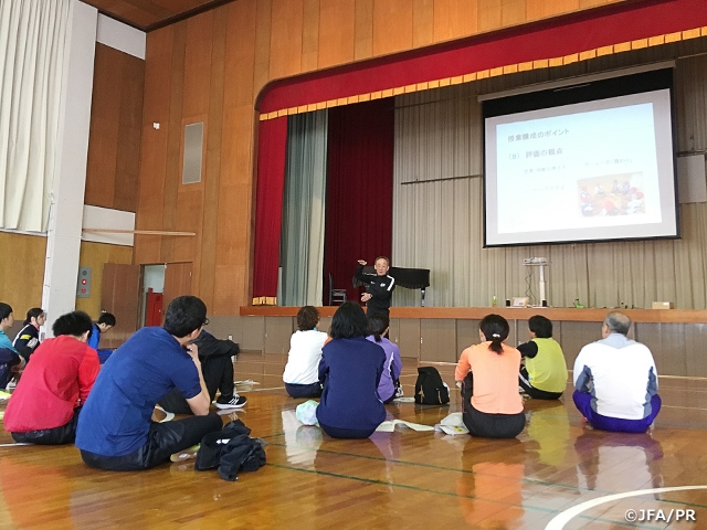 小学校体育サポート研修会