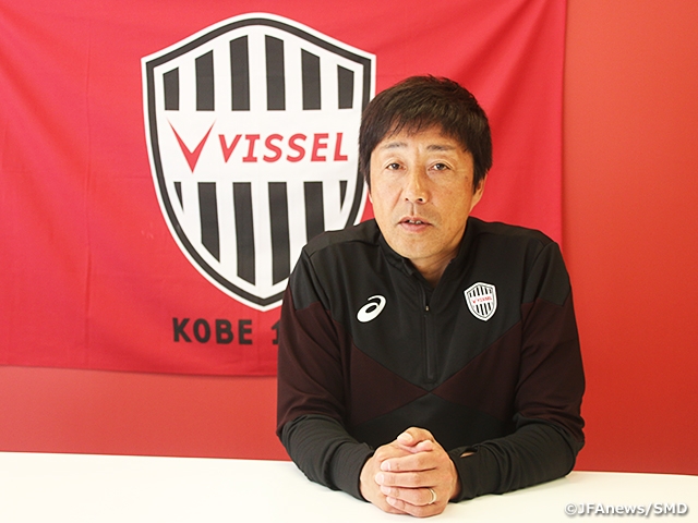 「スタイルを貫く」WEST王者、野田知監督（ヴィッセル神戸U-18）インタビュー　高円宮杯JFA U-18サッカープレミアリーグ2018