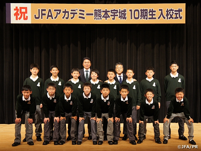 JFAアカデミー熊本宇城 10期生入校式開催