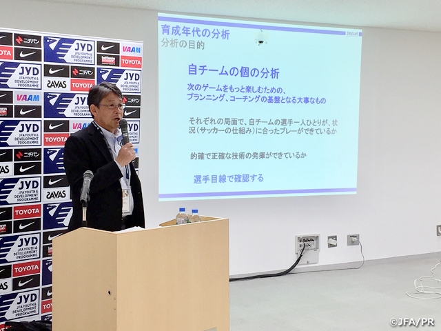 2018リフレッシュ研修会を開催［高円宮杯 JFA U-18サッカープレミアリーグ 2018 EAST］