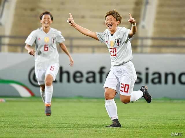 なでしこジャパン　中国に3-1で勝利、いよいよ決勝戦 ～ AFC女子アジアカップ ヨルダン 2018