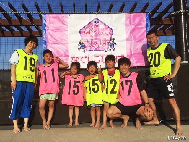 JFAなでしこひろば in 磐田～春のビーチサッカー教室～を開催