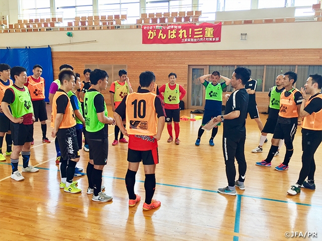 2年目のフットサルA級コーチ養成講習会、前期コースを三重県鈴鹿市で開催