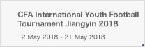 CFA International Youth Football Tournament Jiangyin 2018