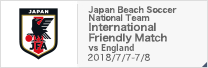 International Friendly Match