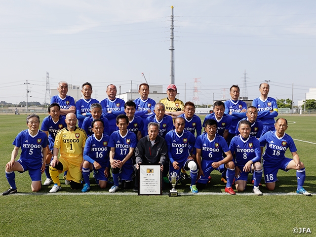 兵庫シニア60選抜が3年ぶり2度目の優勝を飾る　JFA第18回全国O-60サッカー大会