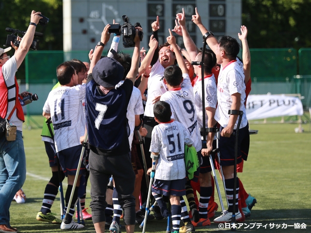 「第五回レオピン杯　Copa Amputee」FCアウボラーダが大会史上初となる2連覇を達成