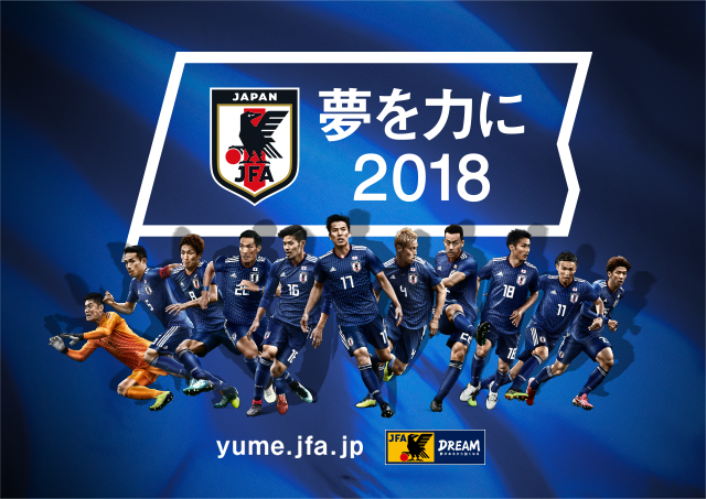 Japan Football Association Japan Football Association