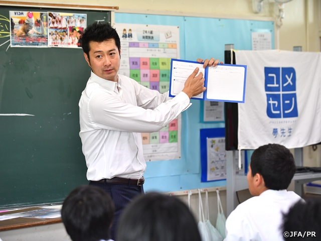 JFAこころのプロジェクト 茨城県鹿嶋市で初の「夢の教室」を実施