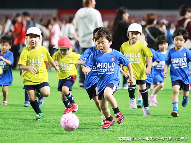 JFAユニクロサッカーキッズ in 福岡ヤフオク！ドーム開催レポート