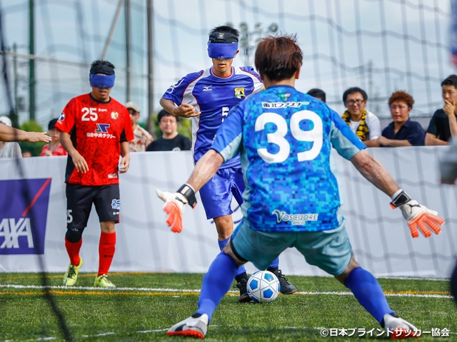 第17回 アクサ ブレイブカップ ブラインドサッカー日本選手権 いよいよFINALラウンドへ