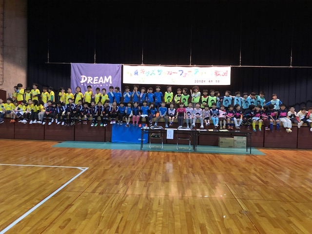 JFAキッズ（U-6）サッカーフェスティバル 秋田県秋田市のCNAアリーナ☆あきたに76人が参加！